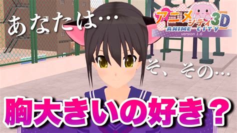 3d アニメ セックス 動画